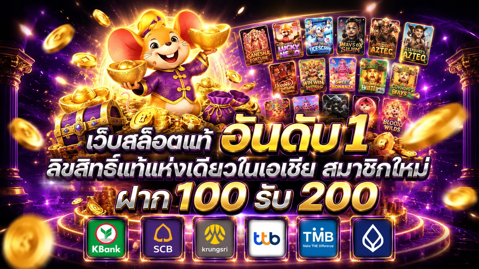 สมัครสมาชิก KAPI88 ง่ายรวดเร็วภายใน 30 วินาที