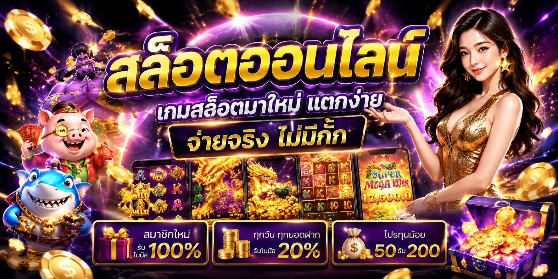 สล็อตออนไลน์ KAPI88 รวมทุกค่ายเกมดังในเว็บเดียว