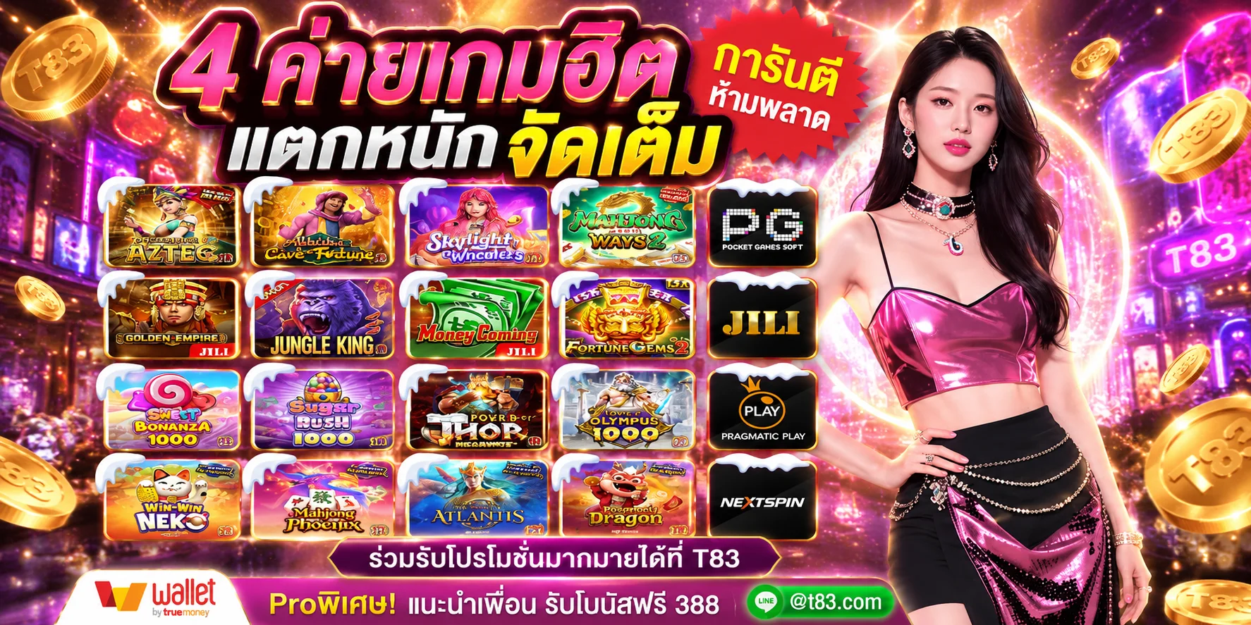 ทดลองเล่นสล็อตฟรี KAPI88 ทุกค่ายไม่ต้องสมัคร